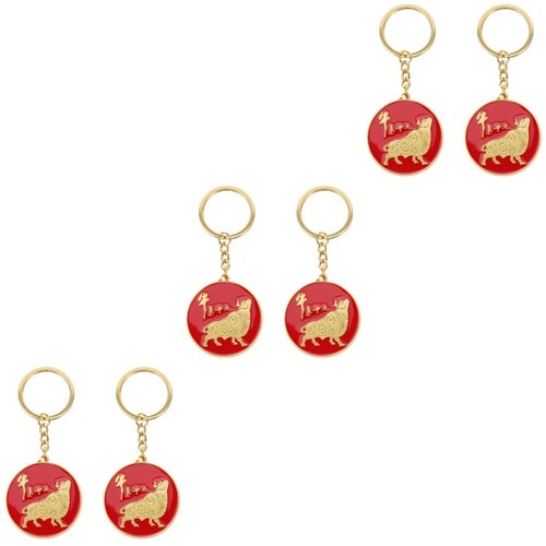 Pcs cow keychain premium - keychain,